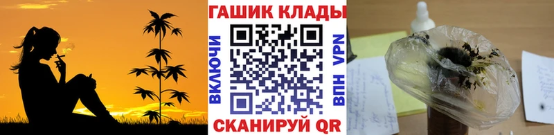 Где найти наркотики Новая Усмань Конопля Alpha-PVP ГАШИШ МЕФ