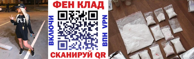 даркнет сайт  Новая Усмань  дарк нет телеграм  АМФЕТАМИН Premium 