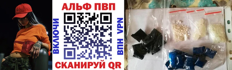 A-PVP СК КРИС  Новая Усмань 