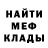 КЕТАМИН VHQ Leh Silva