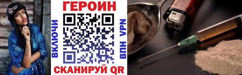 Героин Афган  где продают наркотики  OMG как войти  Новая Усмань 