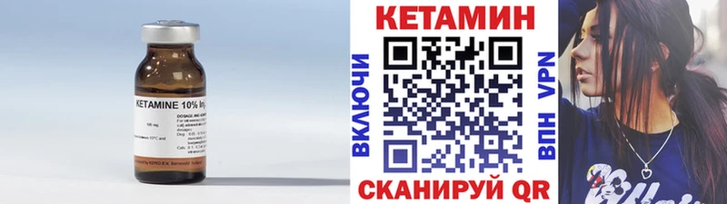 Кетамин ketamine  Новая Усмань 