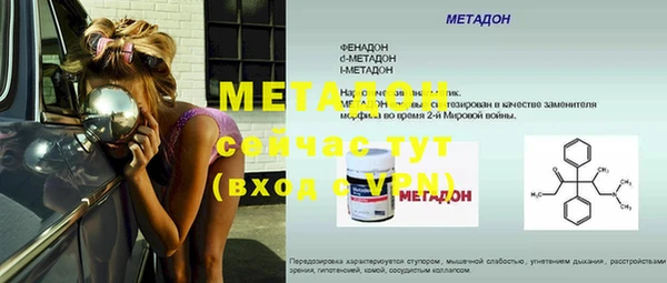 спиды Баксан