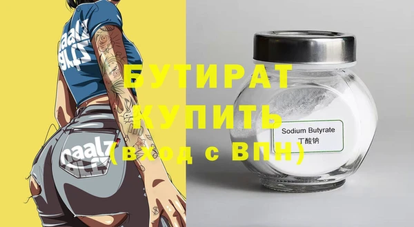 экстази Беломорск