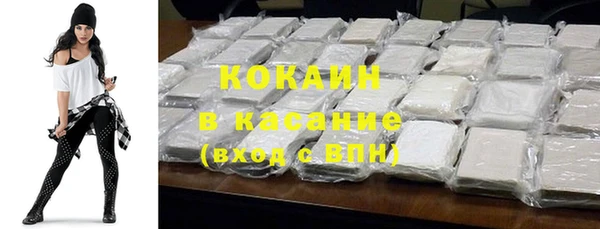 спиды Баксан