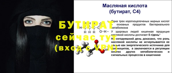мескалин Белокуриха