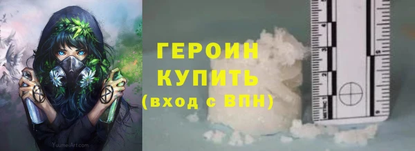 экстази Беломорск