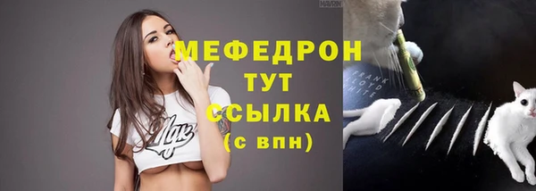 прущие крисы Балахна