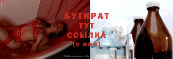 прущие крисы Балахна