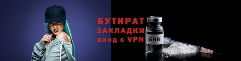 прущие крисы Балахна
