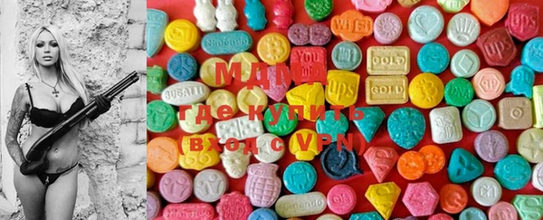 MDMA Белоозёрский