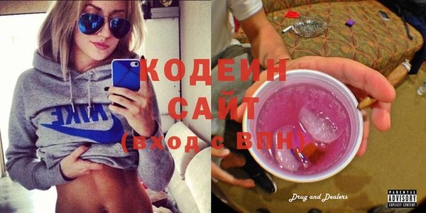 мескалин Белокуриха