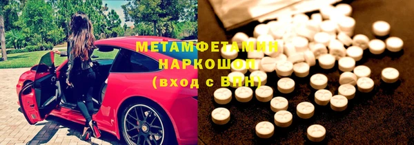 экстази Беломорск