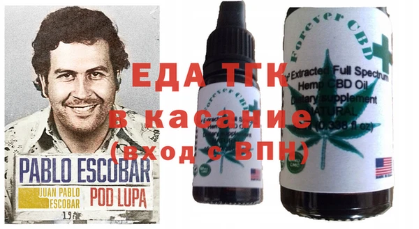 мескалин Белокуриха