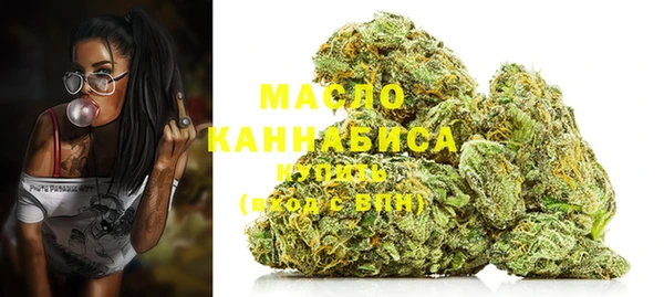 экстази Беломорск