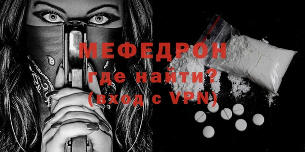 мескалин Белокуриха