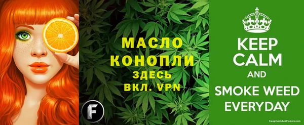 экстази Беломорск