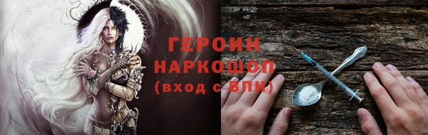 мескалин Белокуриха
