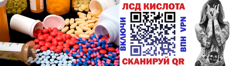 магазин    сайты даркнета телеграм  Лсд 25 экстази кислота  Новая Усмань 