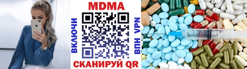 MDMA VHQ  Новая Усмань 