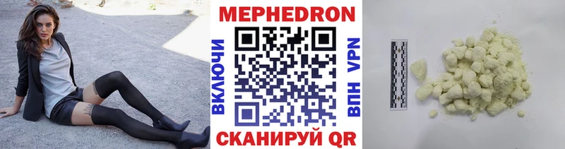 Мефедрон VHQ Новая Усмань