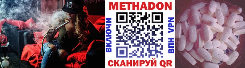 ОМГ ОМГ ССЫЛКА  Новая Усмань  Метадон methadone 