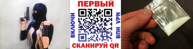 хочу наркоту  Новая Усмань  Первитин Methamphetamine 