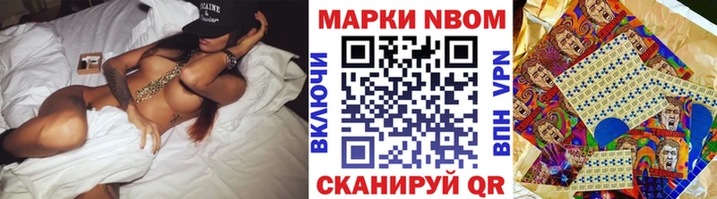 что такое наркотик  нарко площадка телеграм  MEGA ссылки  Наркотические марки 1,5мг  Новая Усмань 