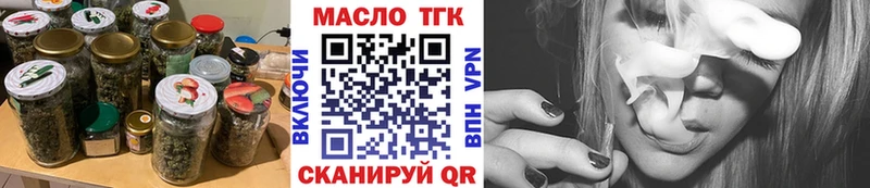 ТГК вейп  дарнет шоп  Новая Усмань 