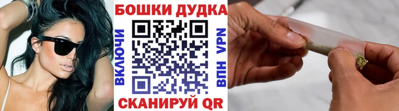 купить наркотик  Новая Усмань  Бошки марихуана SATIVA & INDICA 